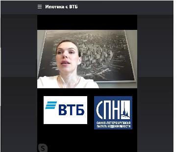 Банк ВТБ: партнерские сделки - в приоритете Банк ВТБ: партнерские сделки - в приоритете